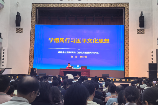 湖南：全省思政课教师同备一堂课