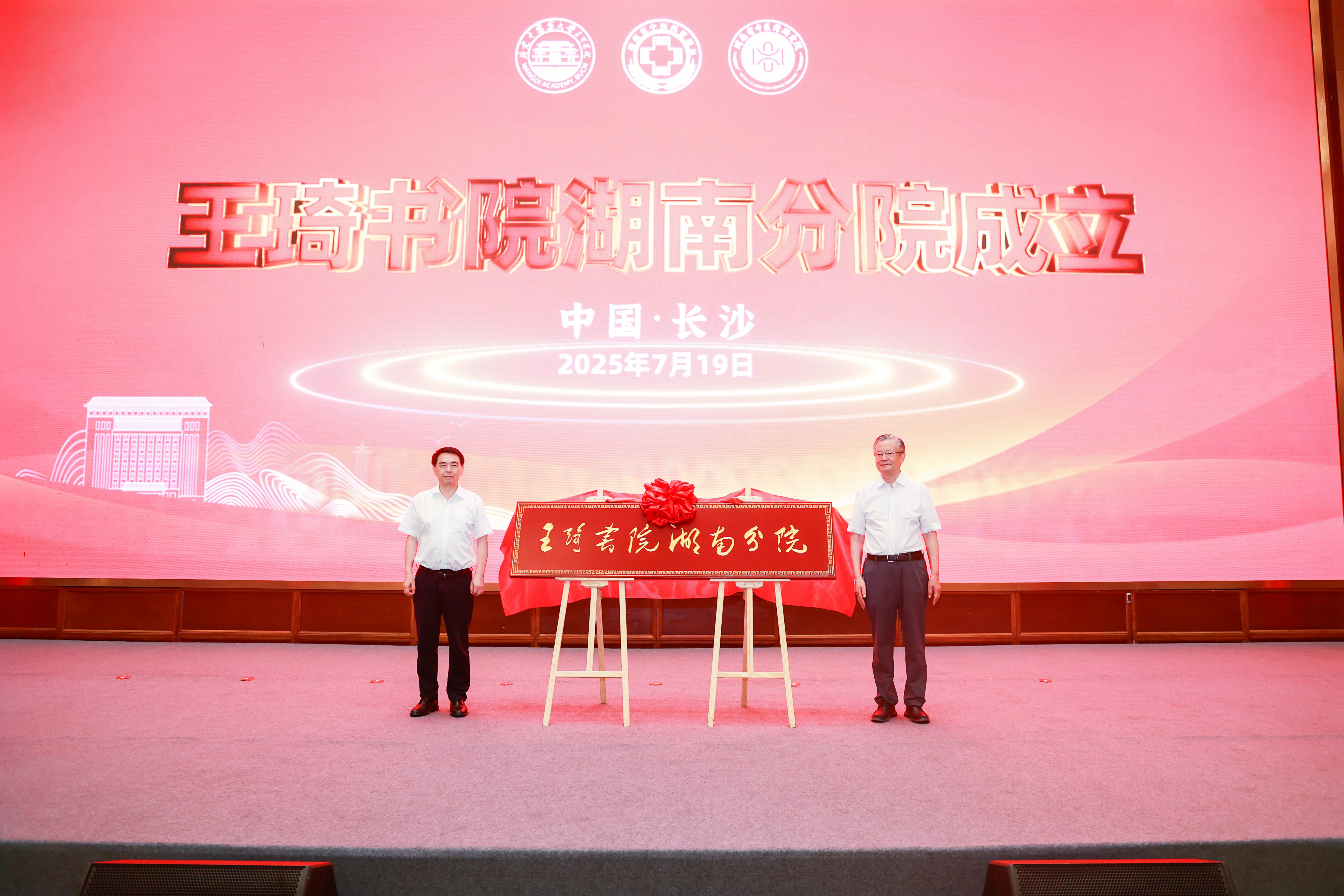 微信图片_20250719233637.jpg
