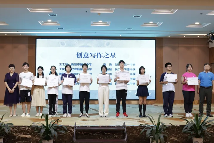 见证“看见的力量”——第二届“《高中生》杯”创意作文大赛侧记