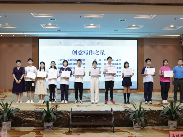 见证“看见的力量”——第二届“《高中生》杯”创意作文大赛侧记