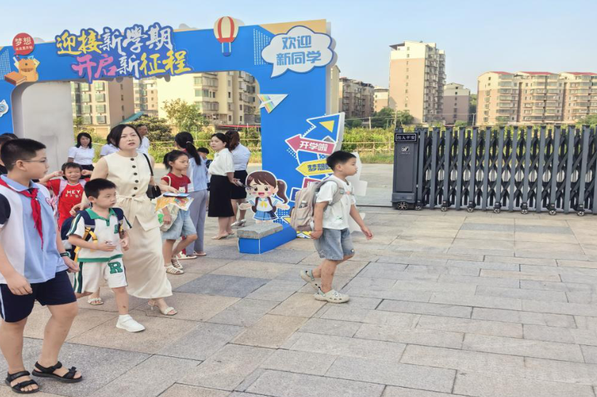 镜头里的开学季【衡南县站】芙蓉小学迎来一群“小萌新”，校长寄语太暖心