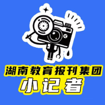 【鼎城区站】永安小学：稚嫩肩膀担使命  正步踏响爱国心