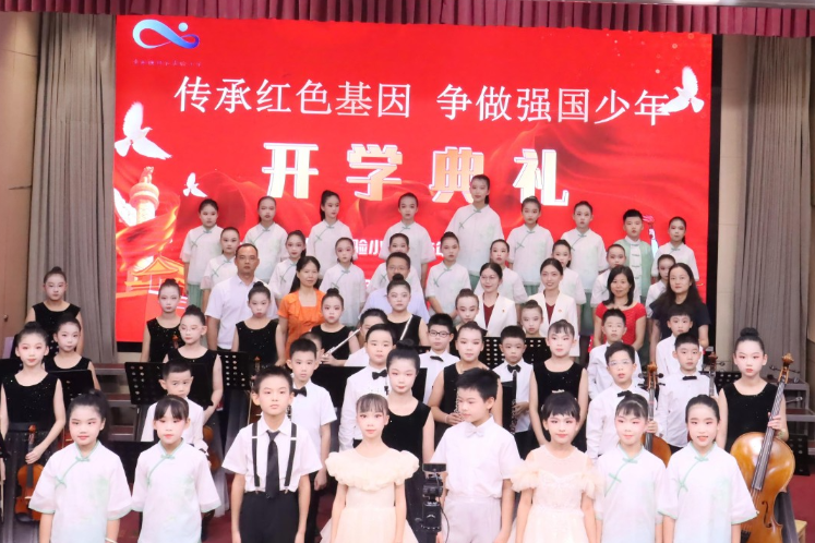 清水塘北辰实验小学：传承红色基因 争做强国少年