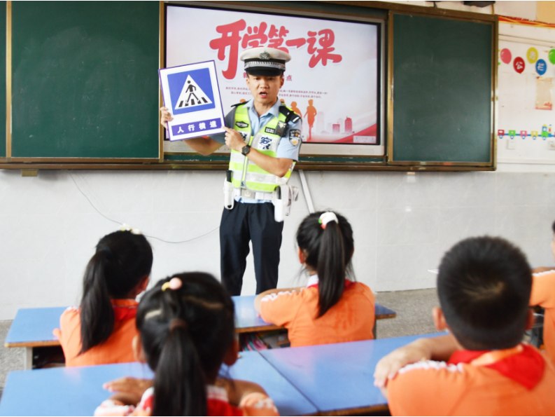 江永县：开学第一课  安全伴我行