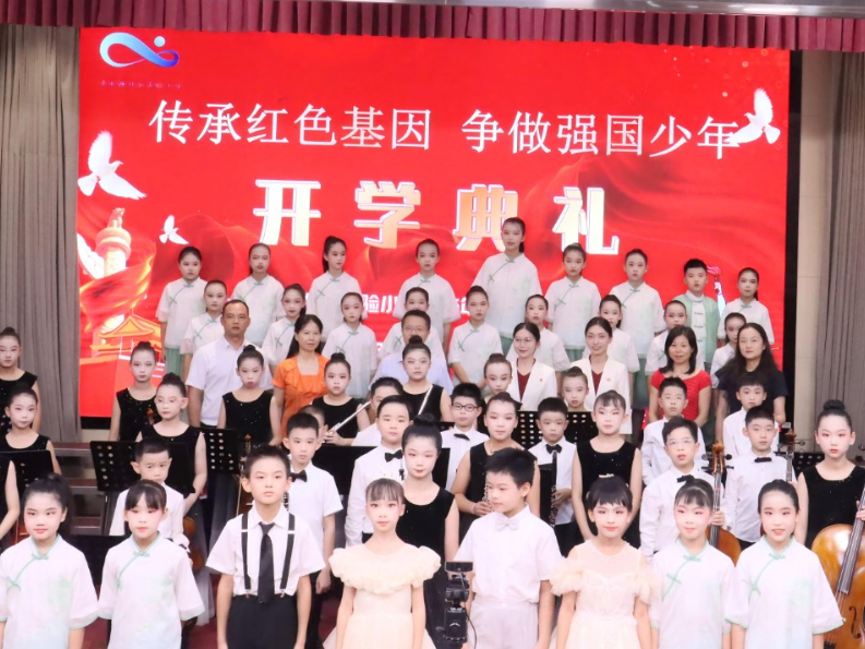 清水塘北辰实验小学：传承红色基因 争做强国少年