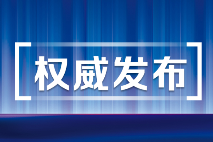 正义必胜！和平必胜！人民必胜！