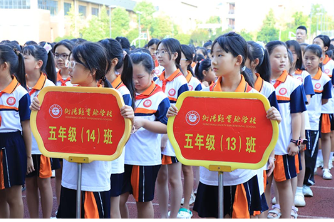 【衡阳县站】实验学校：乘秋风之势  启梦想之航
