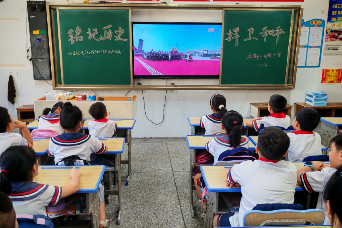 益阳市人民路小学：铭记历史守初心  同心共筑强国梦