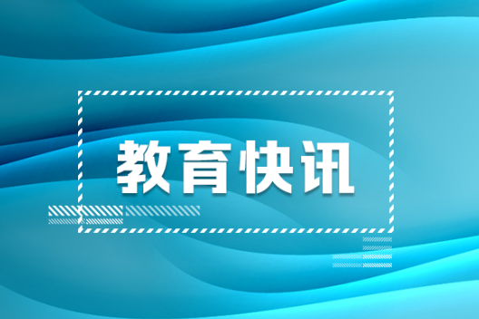 今天，以国之名，向烈士致敬！