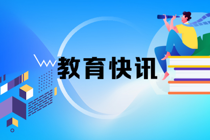 九三阅兵在湖南各地各校反响热烈