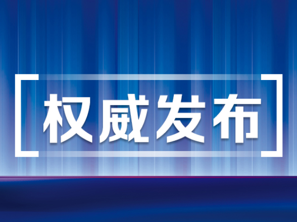 为学生心理赋能，《湖南省促进学生心理健康条例》全面解读