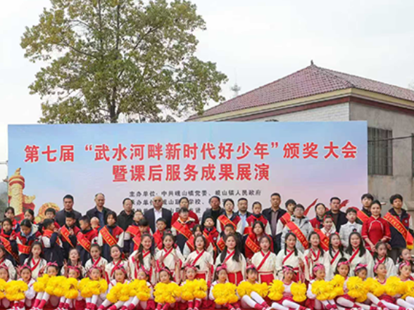 衡阳县岘山镇举办“武水河畔新时代好少年”颁奖大会暨课后服务成果展演活动