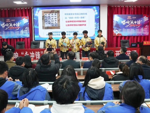 全省首场“湘超思政课”公开示范课在零陵成功举办