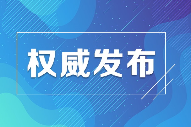 2024年全国教育经费总投入近6.9万亿元