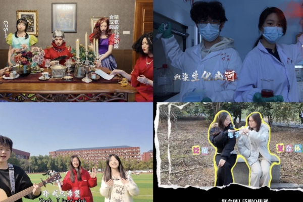 让生化知识“声”入人心——长沙医学院打造“会唱歌的金课”