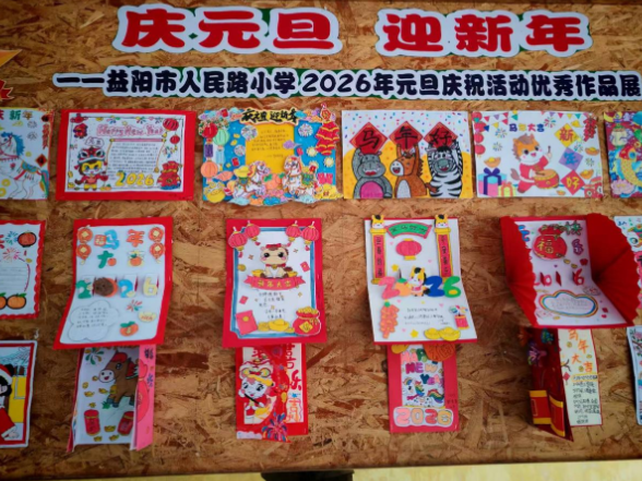 益阳市人民路小学：以美润心 以美育魂