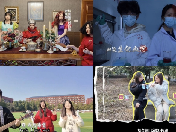 让生化知识“声”入人心——长沙医学院打造“会唱歌的金课”