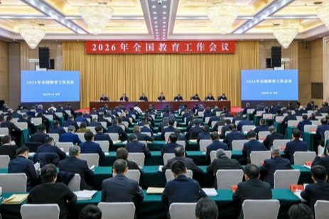 推进地方教育立法 为湖南教育高质量发展提供坚实保障