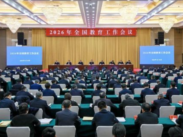 推进地方教育立法 为湖南教育高质量发展提供坚实保障