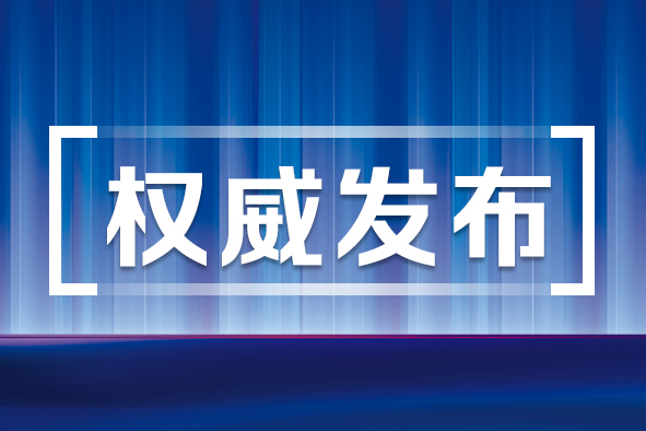 中国教育报刊社湖南记者站2025年度长沙新闻奖参评作品公示