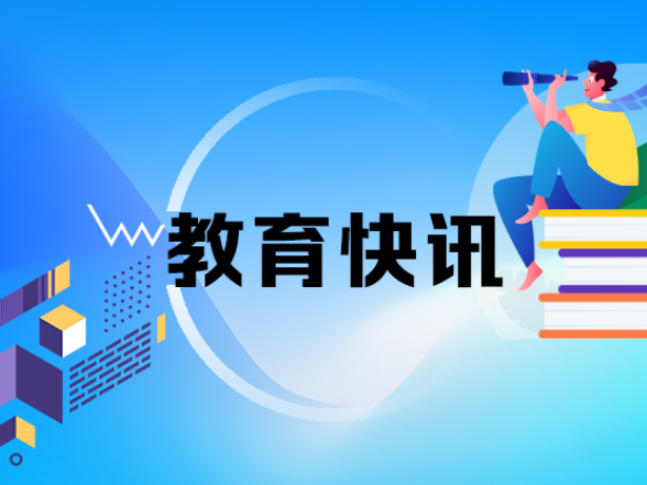 国家防减救灾办：针对湖南等四省启动国家低温雨雪冰冻灾害四级应急响应