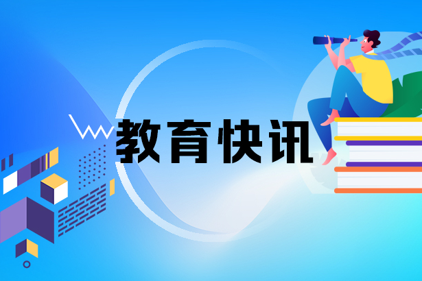 国家防减救灾办：针对湖南等四省启动国家低温雨雪冰冻灾害四级应急响应