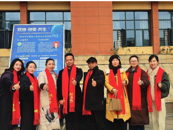 娄底市举行名师经验交流活动，共话“联接·创变·共生”新篇章