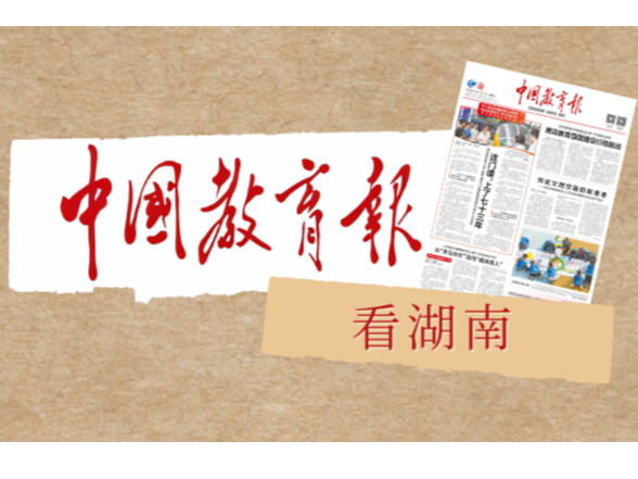 给盾构机装上“智慧大脑”