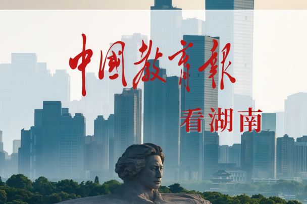 湖南嘉禾：书记校长同台比武思政育人