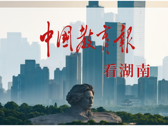 湖南嘉禾：书记校长同台比武思政育人