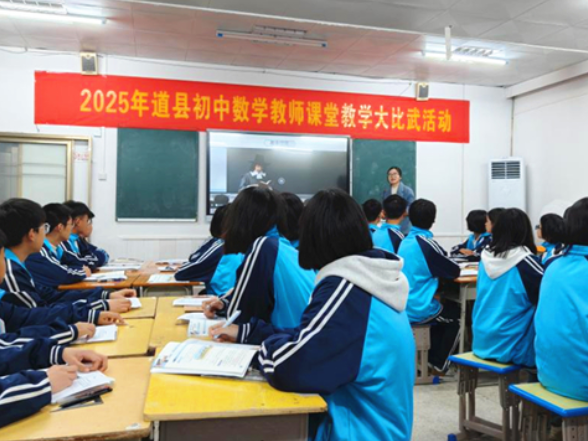 道县：教师“大比武”竞技共成长
