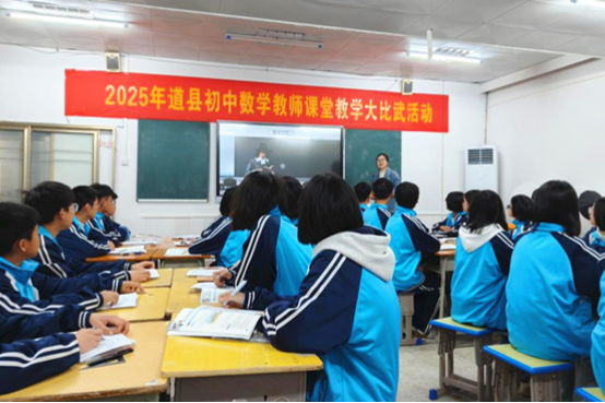 道县：教师“大比武”竞技共成长