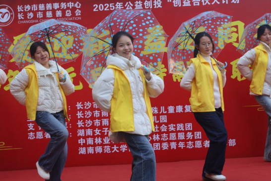 湖南女子学院学子牵手特殊儿童过佳节