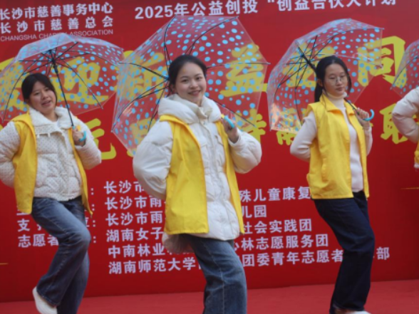 湖南女子学院学子牵手特殊儿童过佳节