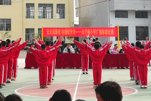 道县：师生全员文体 共享运动乐趣