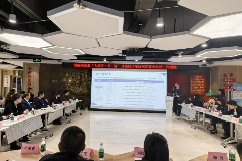 湖南46所高校赴深圳开展协同促就业活动