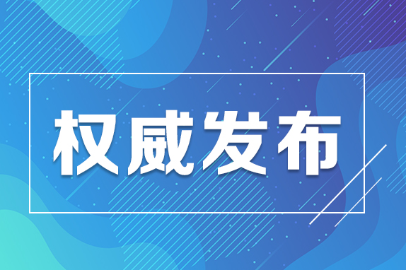 2025十大教改热词发布