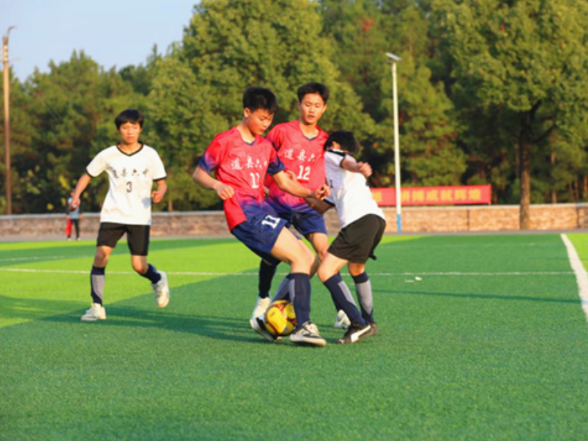 道县六中：绿茵逐梦“燃”动校园