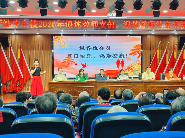 情暖重阳敬桑榆，耒阳蔡子池中心校开展退休教师重阳主题活动
