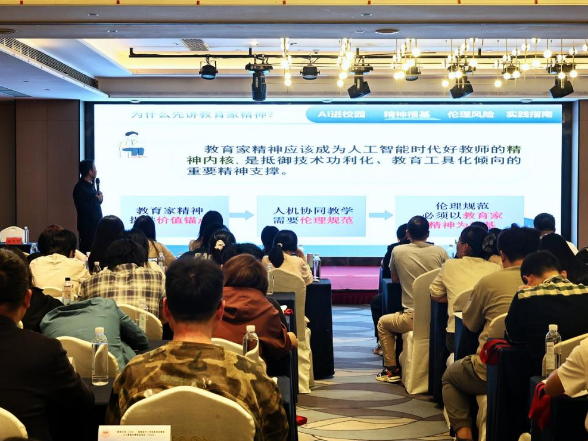 深耕AI教育研修 赋能教师专业成长——“国培计划（2026）”湖南省中小学信息科技教师人工智能专题培训在长沙开班
