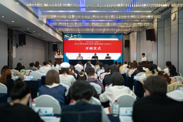 湖南教育报刊集团承办“国培计划（2026）” 冷水江市校本研修引领者与微团队研修班