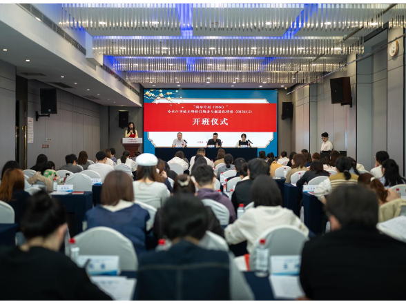 湖南教育报刊集团承办“国培计划（2026）” 冷水江市校本研修引领者与微团队研修班