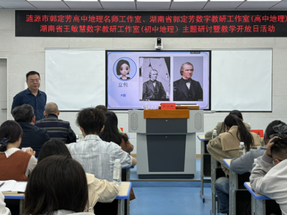 “AI领航教学创新，绿智共生育见未来”主题研讨暨教学开放日活动在涟源一中举办