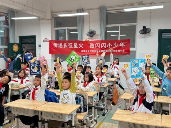 传递长征星火，做闪闪小少年，湖南女子学院红培党建讲解团把长征故事带进小学课堂