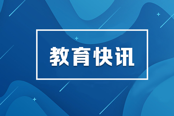 习近平总书记心中的伟大远征