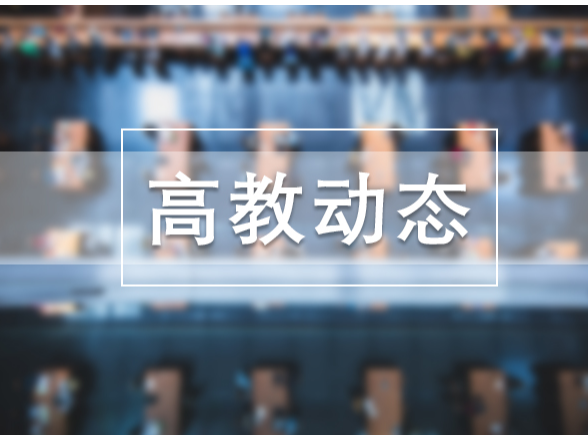 中南大学党委书记安实讲授2026级“新生第一课”