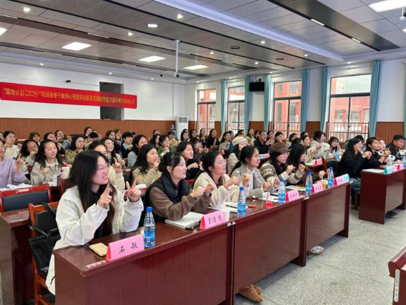 “国培计划（2026）”花垣县骨干教师心理辅导技能及实践应用能力提升班圆满结业