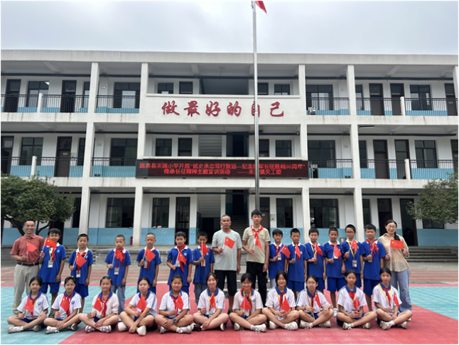 新晃禾滩镇中心小学：铭史承志忆长征  红色基因润童心