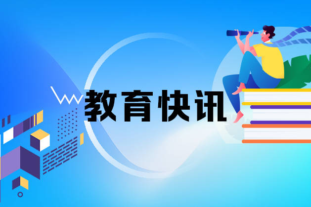 为迷途孩子带来“新生”