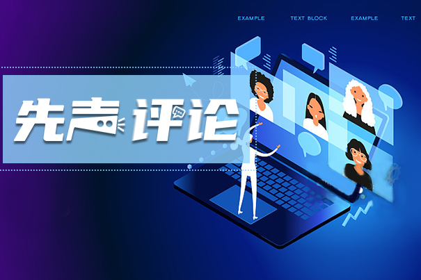 将“健康第一”一抓到底